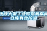 撫順大型工業(yè)除濕機車間倉庫有效控濕