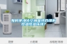 如何使凈化空間保持合理的恒溫恒濕環(huán)境？