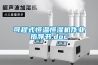 可程式恒溫恒濕機(jī)作業(yè)指導(dǎo)書.doc