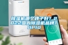 除濕機哪個牌子好？2022國內(nèi)除濕機品牌TOP10