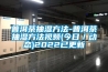 普洱茶抽濕方法-普洱茶抽濕方法視頻(今日／動(dòng)態(tài))2022已更新