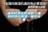 油茶籽烘干除濕機，油茶籽烘干除濕一體化設備