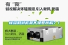 除濕機到底是不是智商稅？！