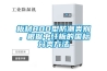 板材800型防潮類別，根據中纖板的國標分類方法