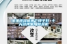 家用除濕機哪個牌子好 十大名牌家用除濕機