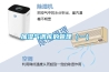 加濕氣調(diào)庫(kù)的管理（一）