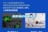 高低溫試驗箱選型
