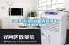 UTS-150-3P 高低溫循環(huán)沖擊試驗(yàn)箱
