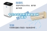 十款大功率除濕機優品榜推薦