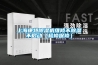 上海康特除濕機維修不除濕不啟動（檢修保修）