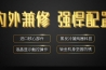 室內(nèi)如何除濕，用安詩曼除濕機(jī)