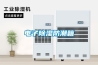 電子除濕防潮箱