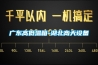 廣東高低溫箱-湖北高天設(shè)備