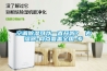 空調(diào)除濕可以一直開嗎？ 去濕器-網(wǎng)點覆蓋全國-專