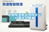 工業除濕機突然停止運行是怎么回事
