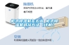 柜式除濕機怎么選 柜式除濕機選擇方法【詳解】
