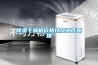 除濕干燥機價格以及工作原理