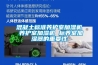 混凝土標準養護室加濕機 養護室加濕機 標養室加濕器的重要性