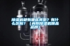 除濕機(jī)都有哪些類型？有什么區(qū)別？（內(nèi)附除濕機(jī)精品品牌）
