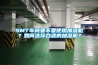 SMT車間要不要使用加濕機？如何選擇合適的加濕機？