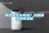 噴漆房怎么除濕？快用噴漆房除濕機