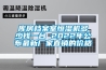 庫(kù)房檔案室恒濕機(jī)多少錢(qián)一臺(tái) 2022年公布最新廠(chǎng)家直銷(xiāo)的價(jià)格