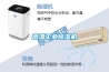 高溫工業除濕機