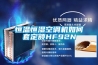 恒溫恒濕空調(diào)機(jī)如何套定額HF92N