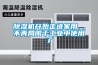 除濕機開始走進家用 ，不再局限于工業中使用了