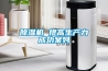 除濕機 提高生產力成功案列