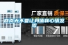 回南天不要讓身體和心情發(fā)霉