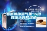 春雨綿綿濕氣重 6招教你選對除濕機
