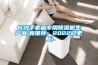 長沙手套箱專用除濕機生產(chǎn)商(新推薦：2022已更新)