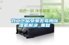 竹工藝品受潮發霉用除濕機解決_重復