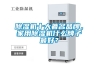 除濕機十大著名品牌，家用除濕機什么牌子最好？