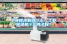 工業(yè)除濕機(jī)選什么？工業(yè)除濕機(jī)什么牌子好？