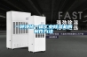 一種凈化一體工業除濕機的制作方法