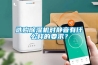 選購除濕機對靜音有什么樣的要求？