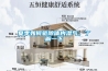 夏季如何驅(qū)除體內(nèi)濕氣，了解一下