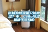 你以為除濕機只能除濕？不，cado除濕機能干點別的