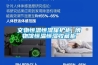 文物恒溫恒濕保護(hù)柜 博物館恒溫恒濕收藏柜