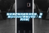 保定酒吧新風機有沒有用，推薦(2022已更新)(今日／服務詳解)