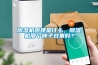 除濕機原理是什么，除濕機那個牌子效果好？