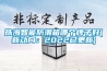珠海智能防潮箱哪個牌子好(新動向：2022已更新)