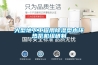 大型地下工程用除濕型水環(huán)熱泵機(jī)組研制