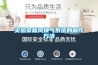 實驗室新風換氣系統的制作方法