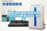 電纜溝防潮除濕供應商2022已更新(今日／資訊)