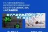 電子產(chǎn)品受潮怎么防范？電子廠除濕機(jī)