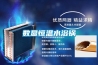 數顯恒溫水浴鍋