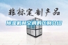 除濕機和空調的區別介紹